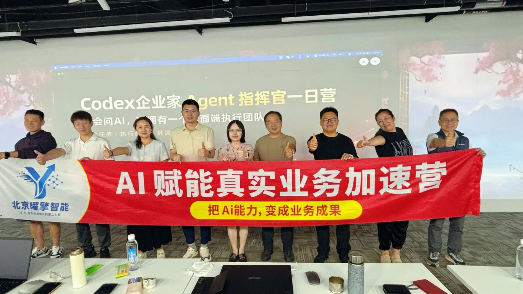 第一期学员与讲师在课程结束后合影